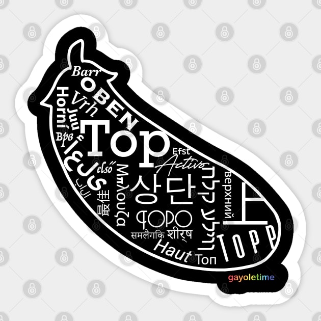 Eggplant Top Word Design (White Design) Sticker by GayOleTime